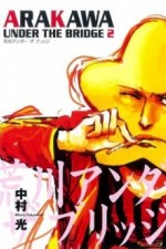 Watch Arakawa under the Bridge  1channel